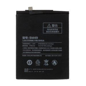 OEM BM49 Li-Polymer Battery Replacement 4850mAh fo