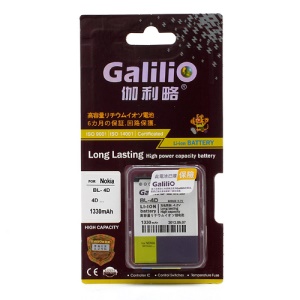 Galilio 1330mAh BL-4D Battery Replacement for Nokia N97 Mini E5 E7 N8 (Good Quality)