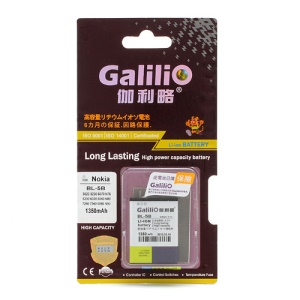 Galilio BL-5B Battery for Nokia N80 N90 7260 7360 6020 6021 5200 5300 1350mAh (Good Quality)