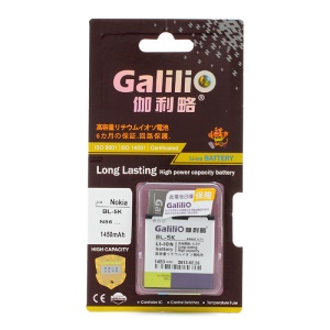 Galilio BL-5K Battery Replacement for Nokia Oro X7-00 C7 N85 N86-8MP 1450mAh (Good Quality)