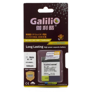 Galilio BL-6F Battery Replacement for Nokia N78 N79 6788 N95 8GB 1500mAh (Good Quality)