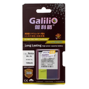 Galilio BP-3L Battery for Nokia 603 / Asha 303 / Lumia 710 / Lumia 610 1300mAh (Good Quality)