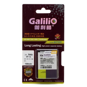 Galilio BP-4L Battery for Nokia E52 E55 E61i E63 E71 E72 E90 N810 N97 1500mAh (Good Quality)