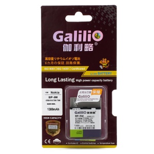 Galilio BP-5M Battery for Nokia 5610 XpressMusic/ 5700/ 6110 Navigator/ 6220 Classic/ 6500 Slide/ 7390/ 8600 Luna 1300mAh
