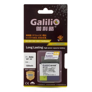Galilio BP-5Z Battery Replacement for Nokia 700 1200mAh (Good Quality)