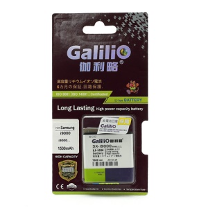 Galilio 1500mAh High Quality Battery for Samsung Galaxy S i9000 / Vibrant T959 / SGH-i897