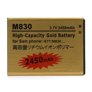 2450mAh High Capacity Battery Replacement for Samsung GT-M830 Galaxy Rush M830
