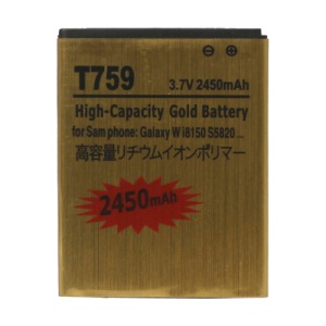 Samsung Exhibit 4G SGH-T759 Battery Replacement 2450mAh, high capacity