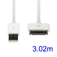 USB Data Sync Charger Cable Cord for iPad iPhone iPod, Length:3.02m