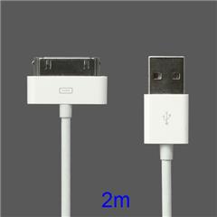 Apple Dock Connector to USB Cable for iPad iPhone iPod, Length 2M