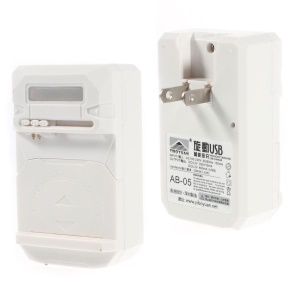 Universal Battery Charger with USB Port Output for Cell Phone Camera PDA - US Plug