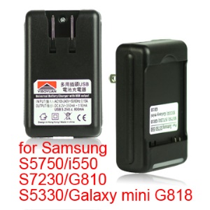 USB AC Battery Charger for Samsung S5750/ S5330/ S5570/ i550/ S7230E/ G810/ G818