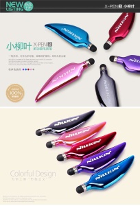 Nillkin X-Pen 3 Willow Leaf Multi-functional Capacitive &amp; Resistant Touch Screen Pen Stylus for iPhone iPad iPod Samsung HTC LG Nokia