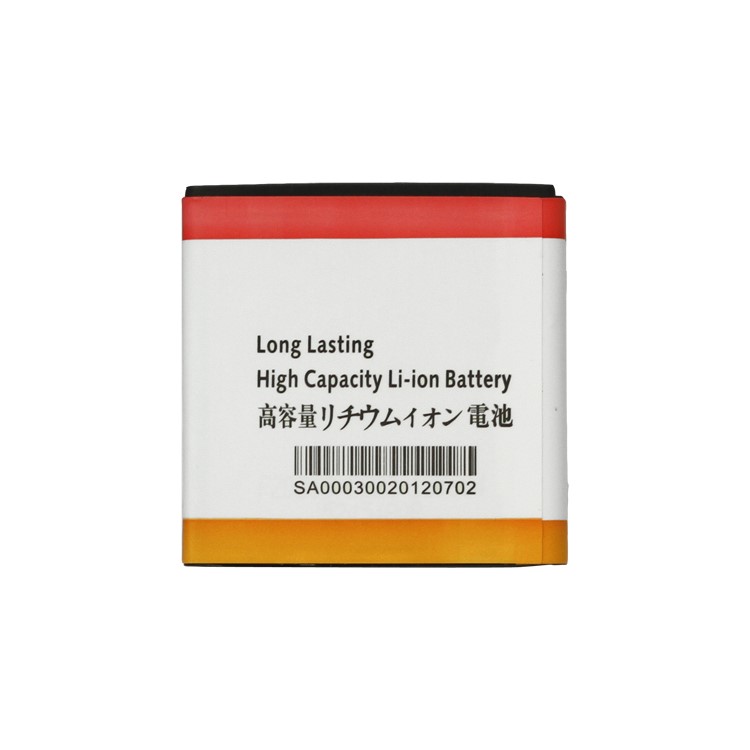 Extended Battery and Battery Door Cover for Samsung I9070 Galaxy S Advance 3500mAh