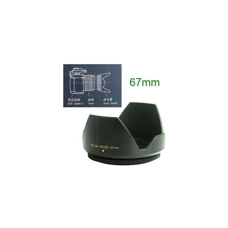 Mennon DC-sn 67mm Lens Hood Screw Mount Petal Crown Flower Shape
