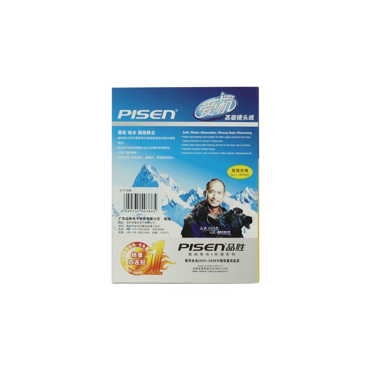 DSLR Camera Lens Tissue Paper Cleaning 40 Sheets each Booklet