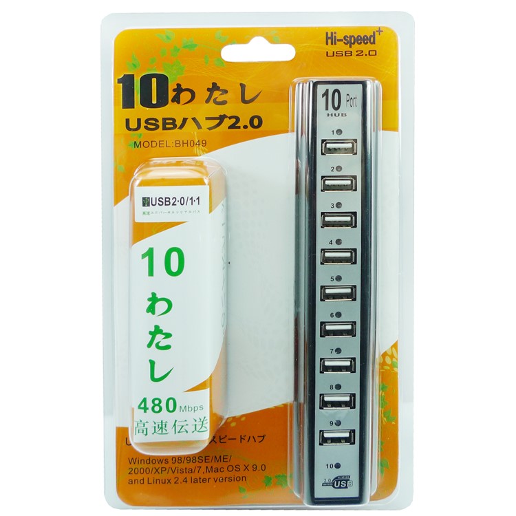 10 Port Hi-Speed USB 2.0 HUB