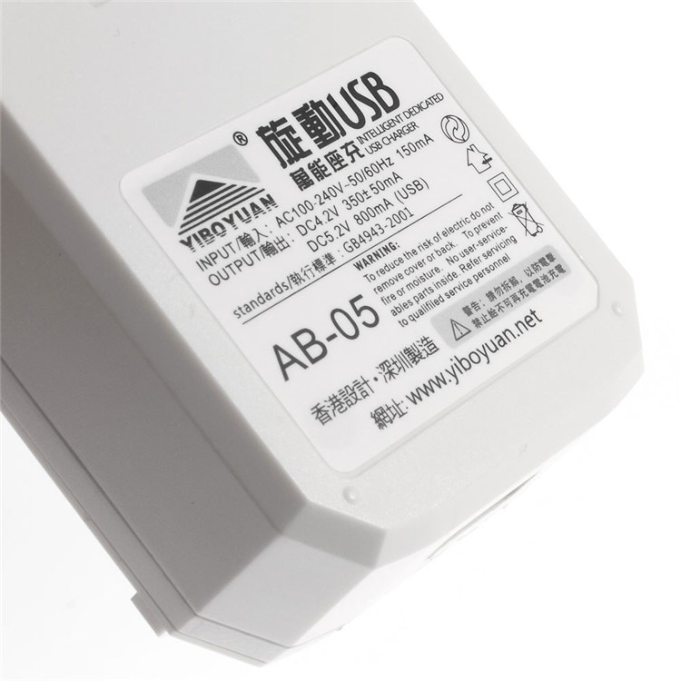 Universal Battery Charger with USB Port Output for Cell Phone Camera PDA - US Plug