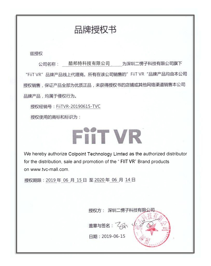 AuthorizationImage