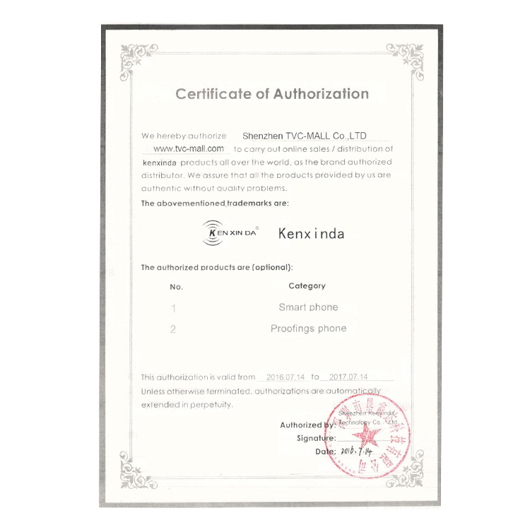 AuthorizationImage