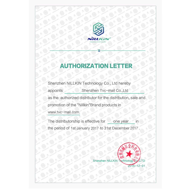 AuthorizationImage