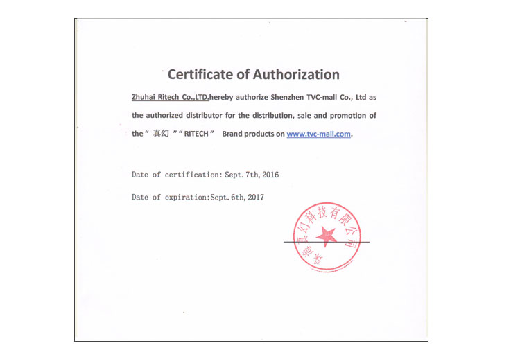 AuthorizationImage
