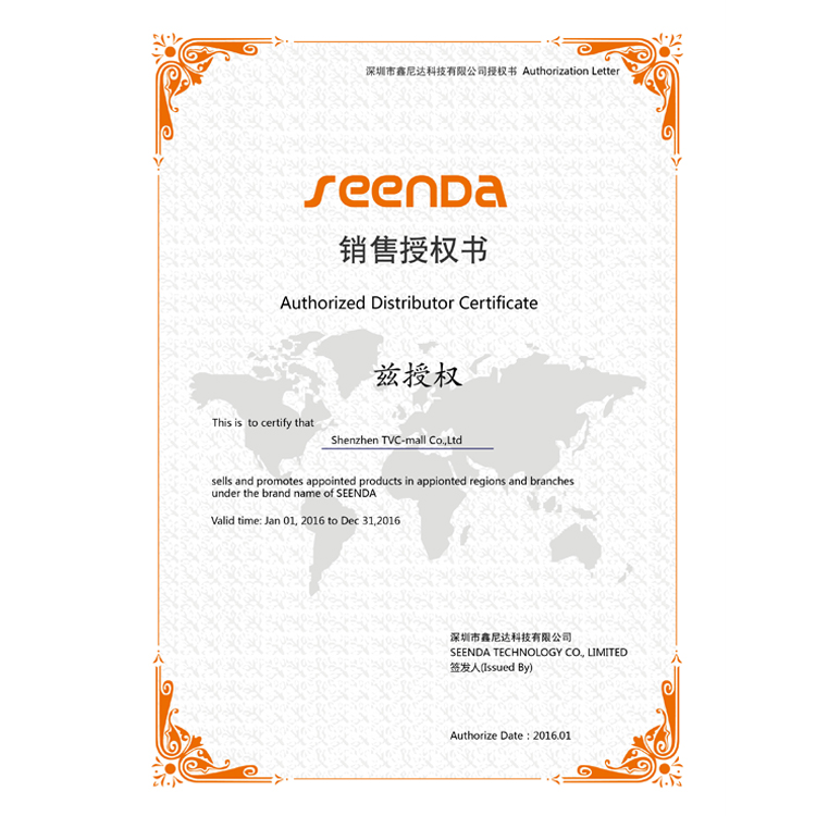 AuthorizationImage
