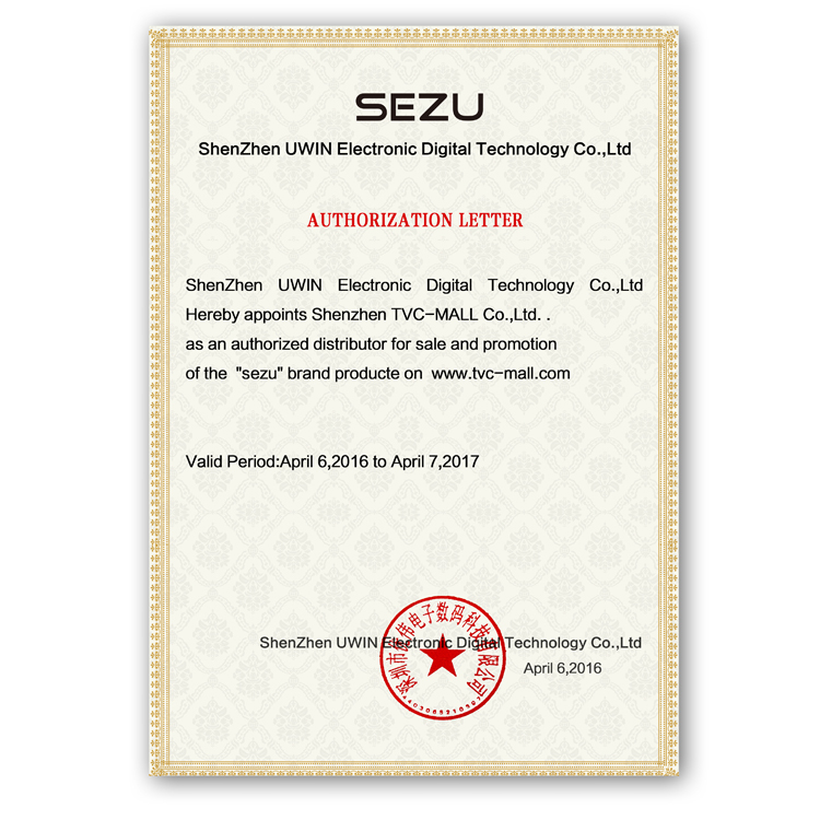 AuthorizationImage