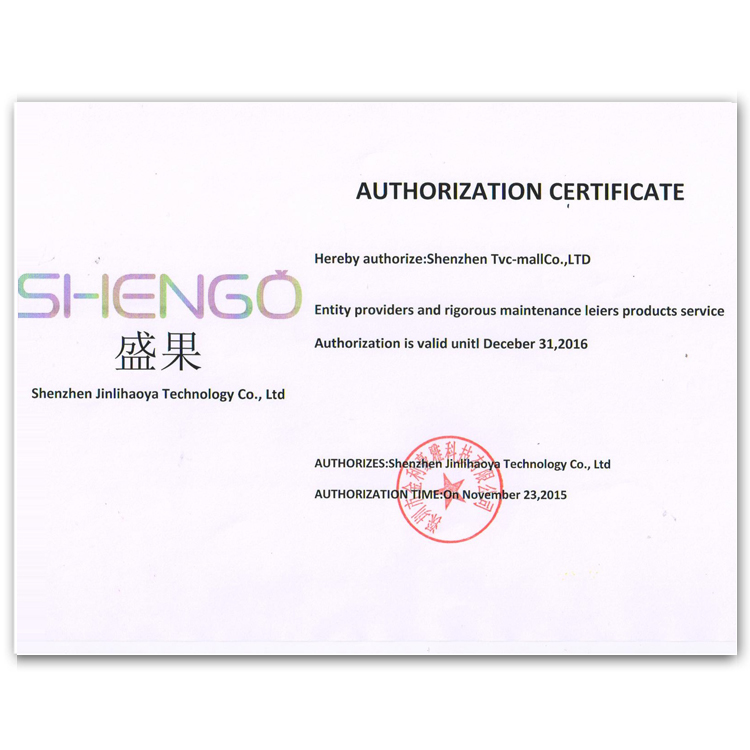 AuthorizationImage