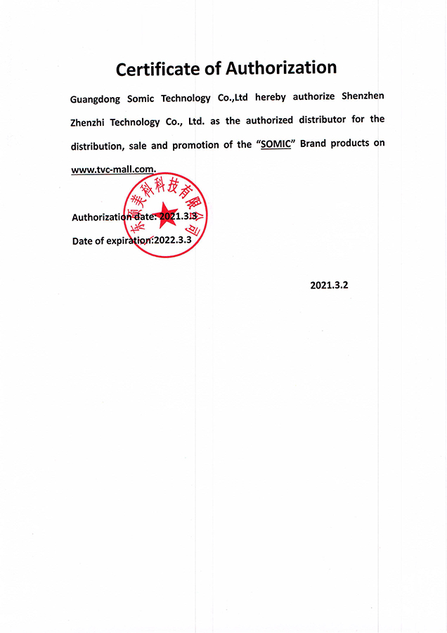 AuthorizationImage