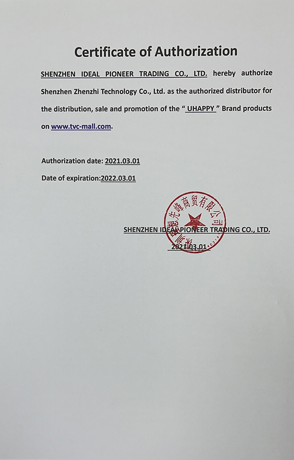 AuthorizationImage