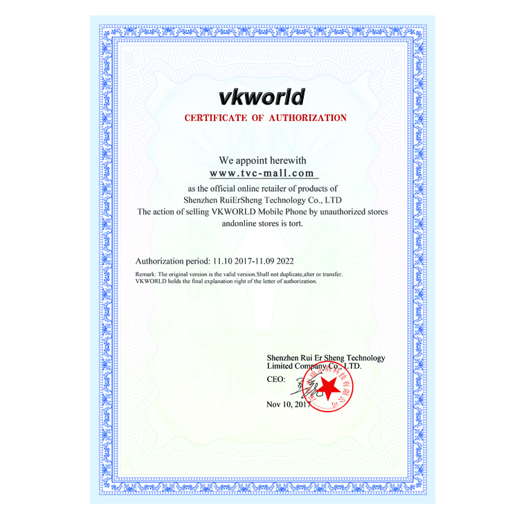AuthorizationImage