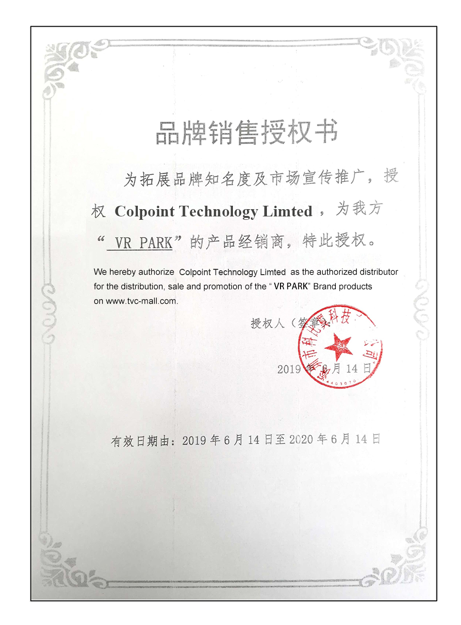 AuthorizationImage