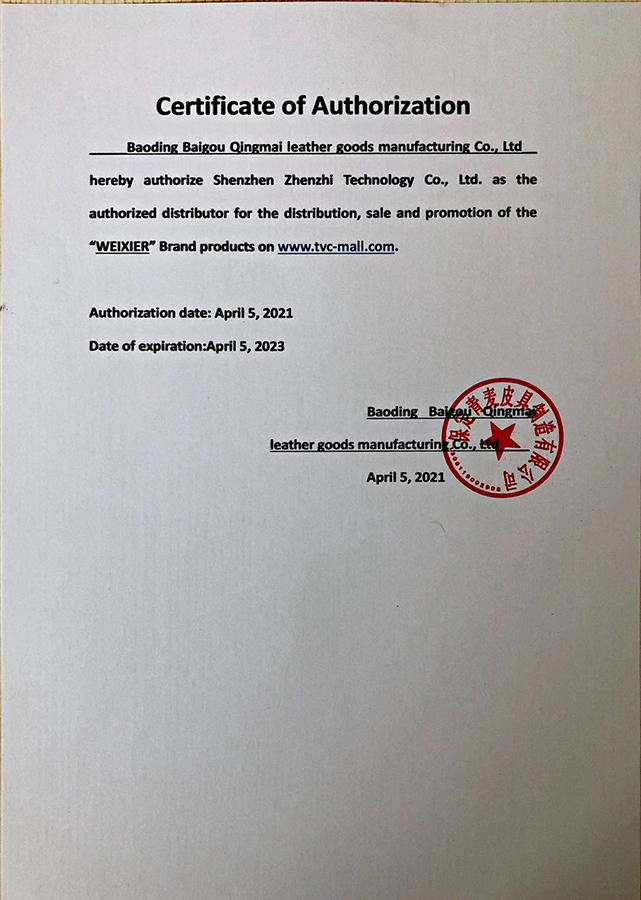 AuthorizationImage