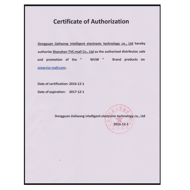 AuthorizationImage
