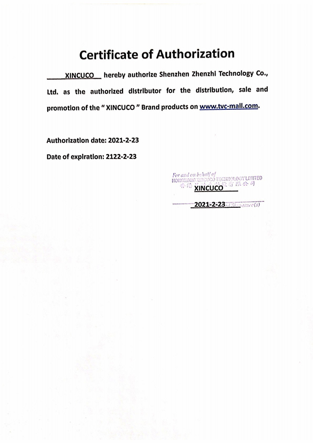 AuthorizationImage
