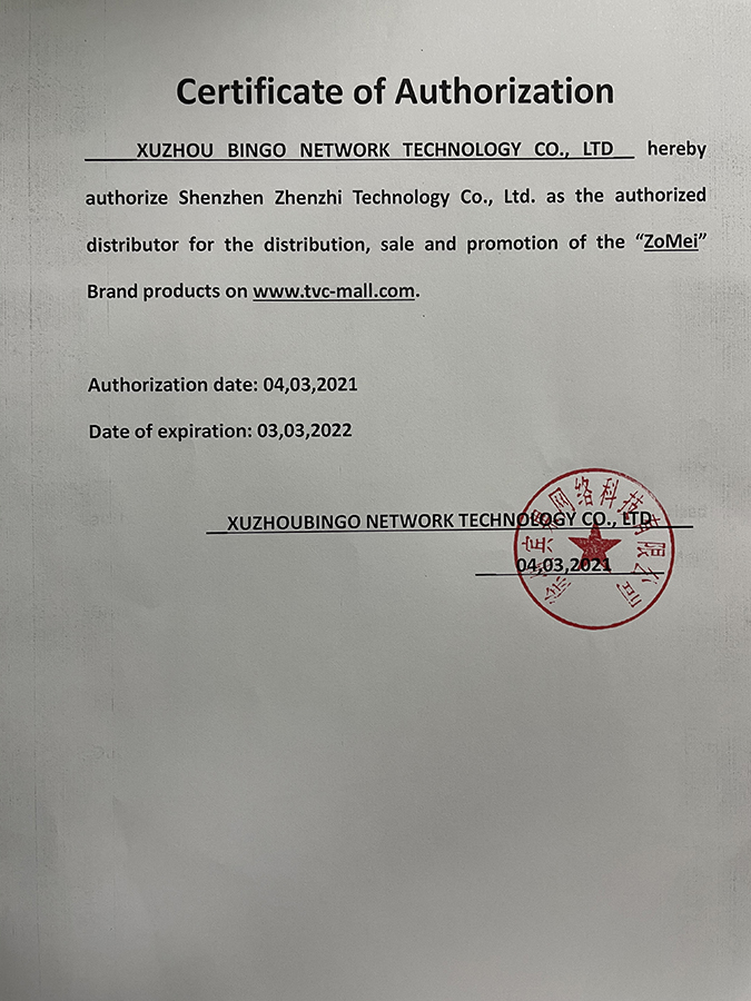 AuthorizationImage