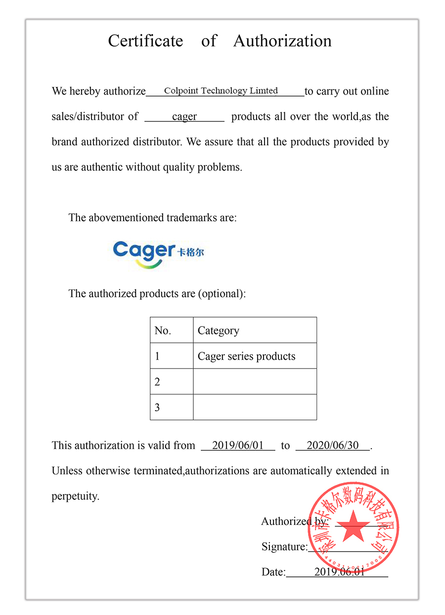 AuthorizationImage