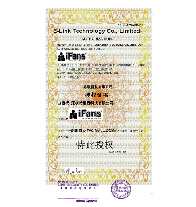 AuthorizationImage