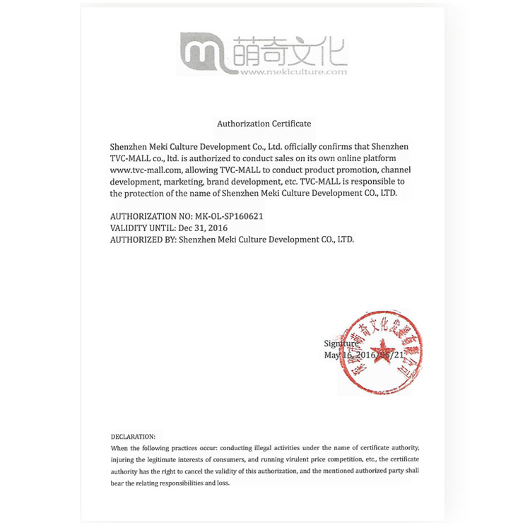 AuthorizationImage