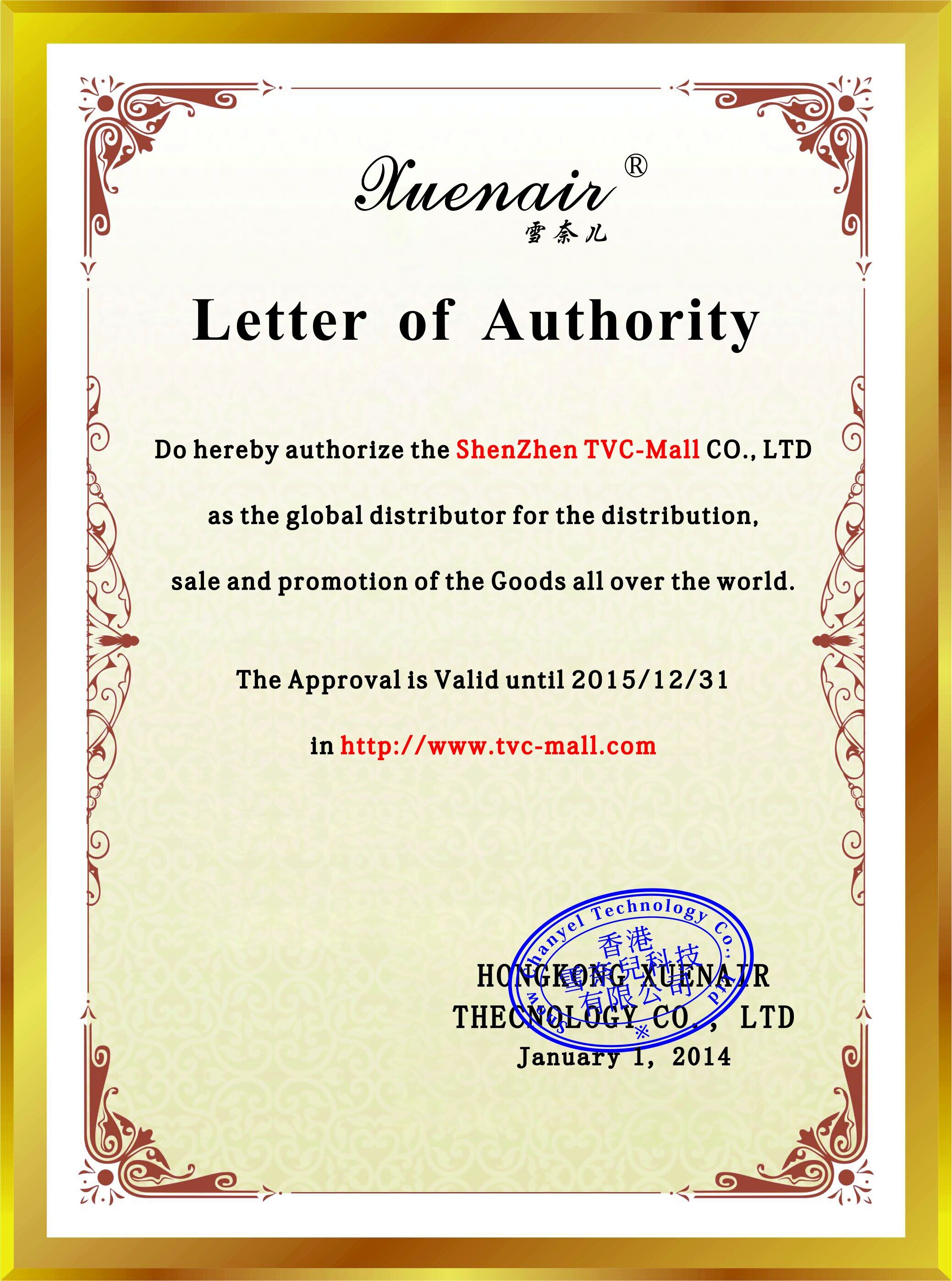 AuthorizationImage