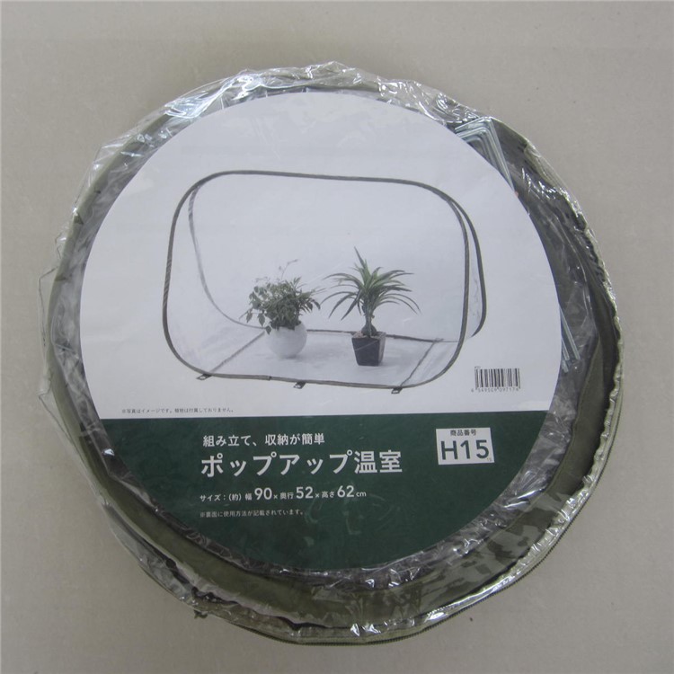 Flodable Mini PVC Transparent Garden Greenhouse Triangle Warm Room - Army Green Edges-7