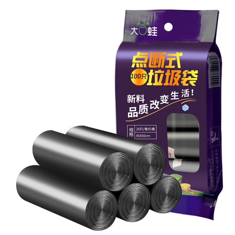 100pcs Colorful Garbage Bags Extra Strong Trash Bag For Bedroom