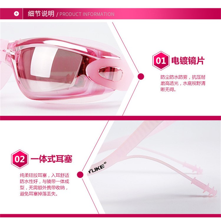 Adult Waterproof Anti-Fog UV Shield Swim Glasses Swimming Goggles Cap Set - Pink-4