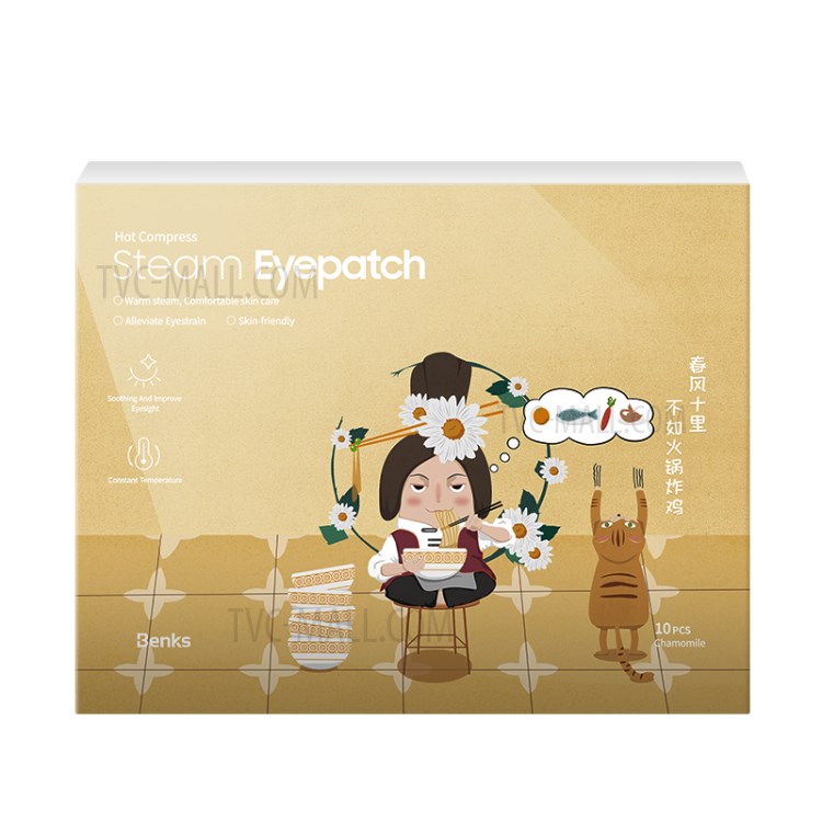 BENKS 10Pcs/Pack Steam Eye Mask Eye Care Sleep Patches Eye Patch - Chamomile-8