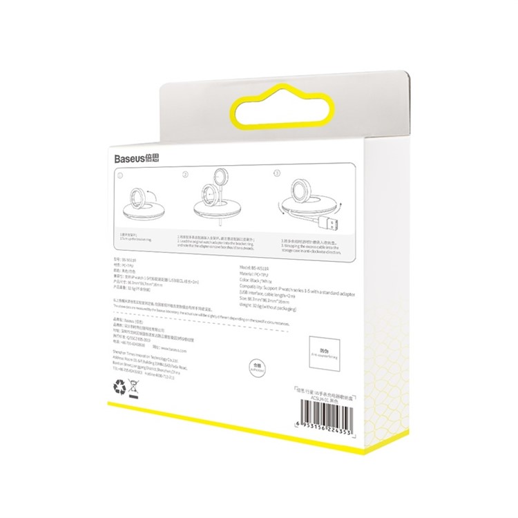 BASEUS Planet for iPhone Watch Charger Storage Box - White-17