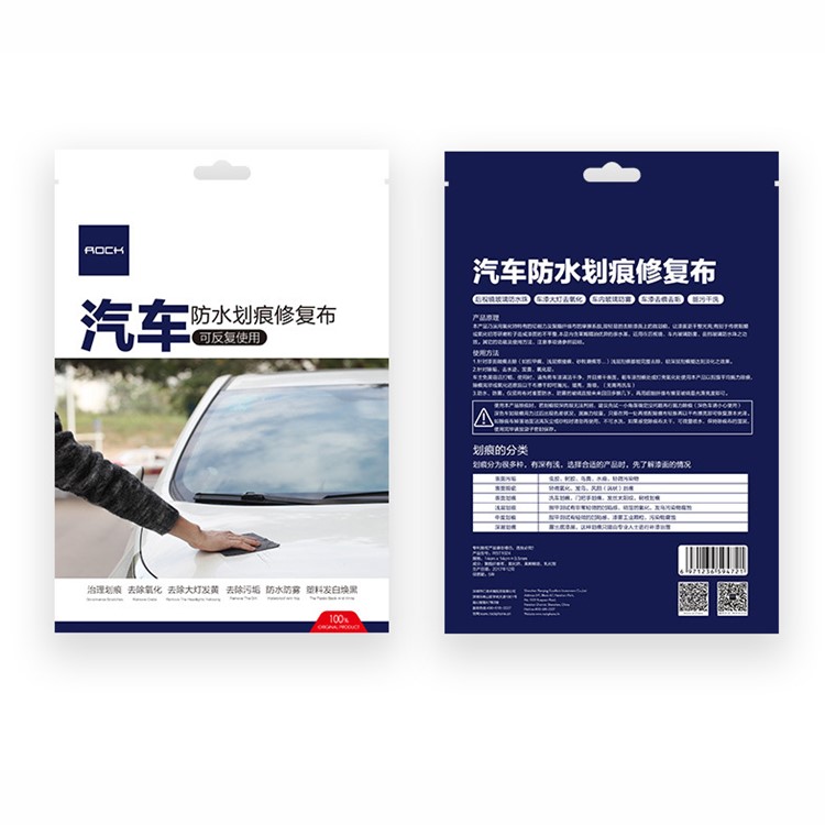 ROCK Car Scratch Repair Tool Cloth Nano Material Surface Rags for Automobile Light Paint Scratches Remover Scuffs for Car Accessories-8