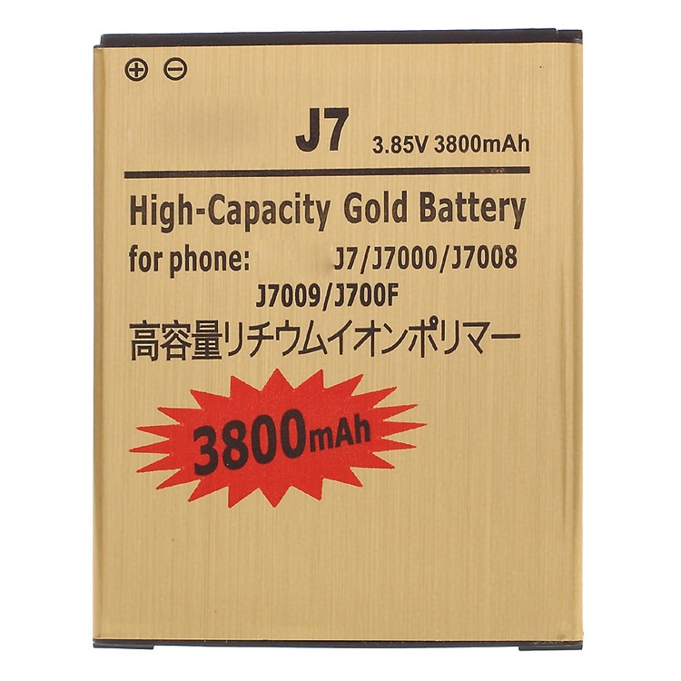 3800mAh Gold Color Rechargeable Li-Polymer Battery for Samsung Galaxy J7 SM-J700F-1