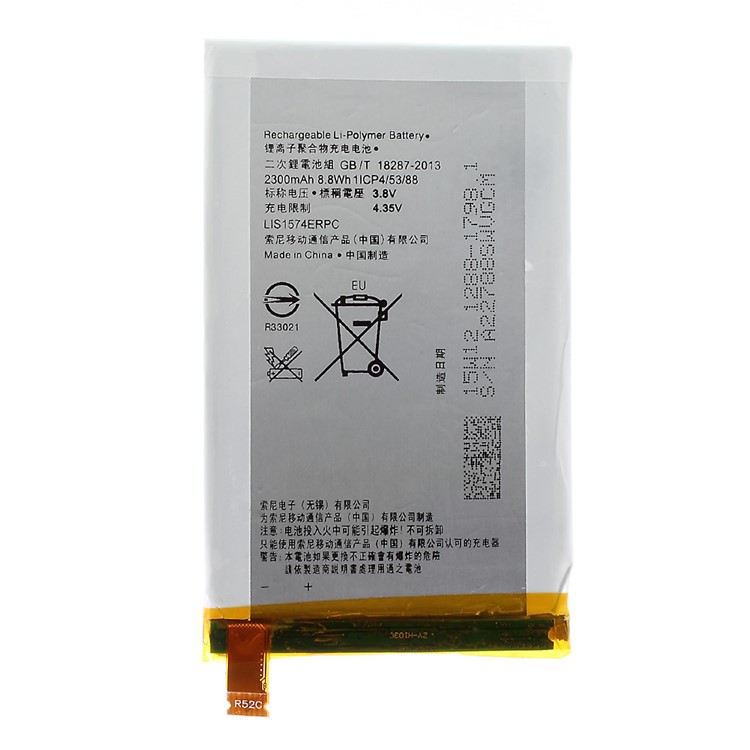 OEM 2300mAh Li-ion Battery Replacement for Sony Xperia C4 E5303 E5306 E5353-1