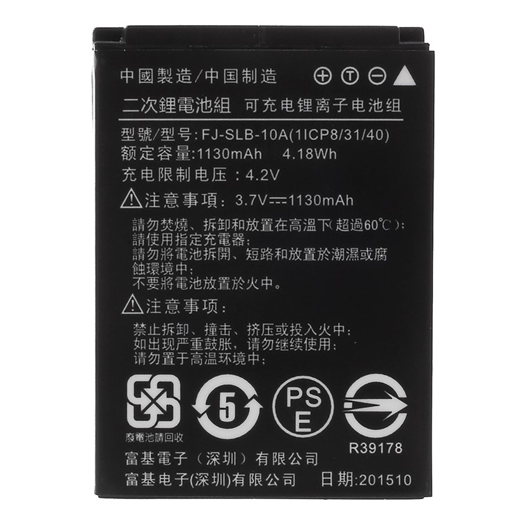 OEM HP FJ-SLB-10A 3.7V 1130mAh Rechargeable Li-ion Battery for HP lc200w-2